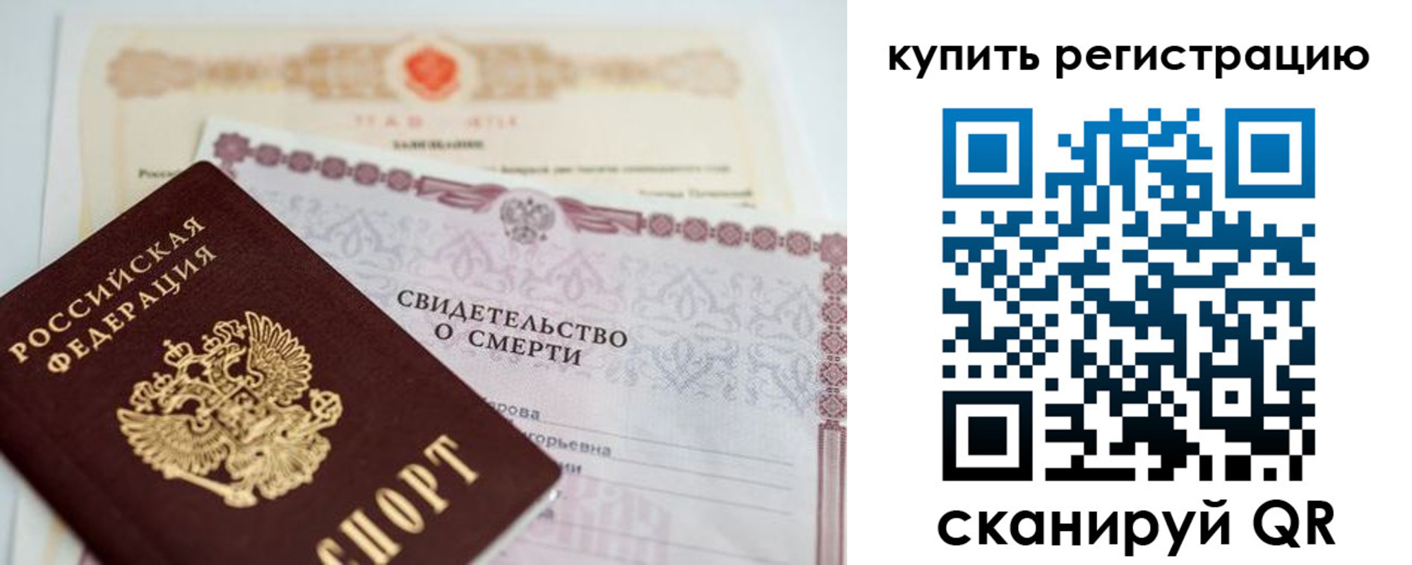 пропишу в квартире в Никольском